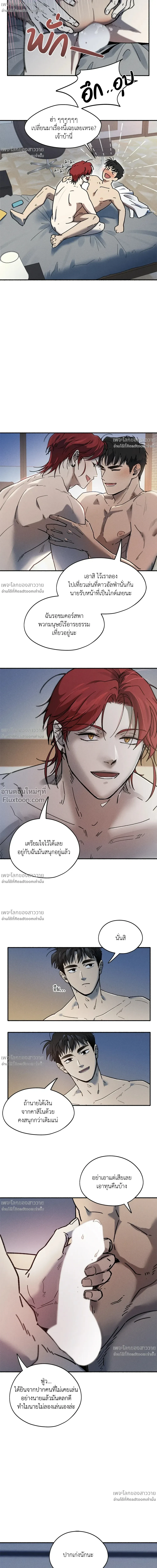 หน้าที่ 6