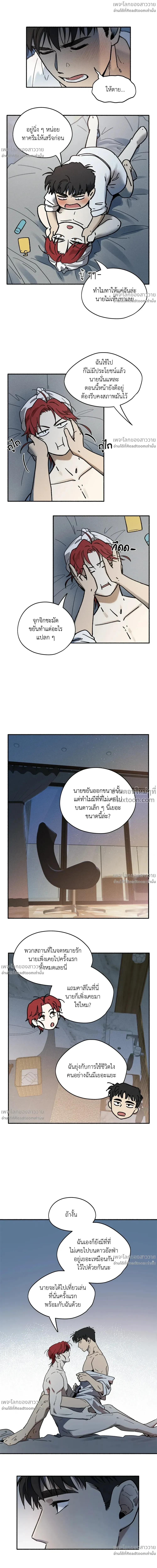 หน้าที่ 4