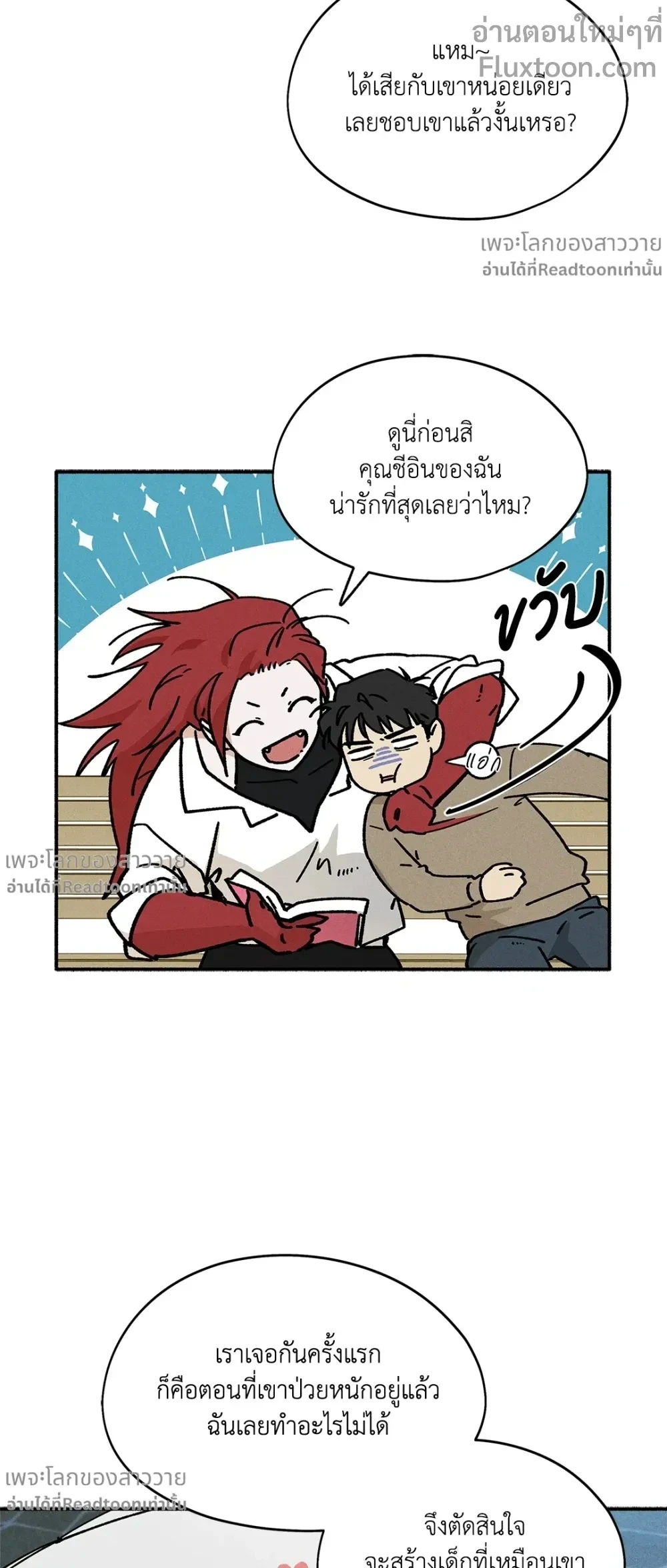 หน้าที่ 13