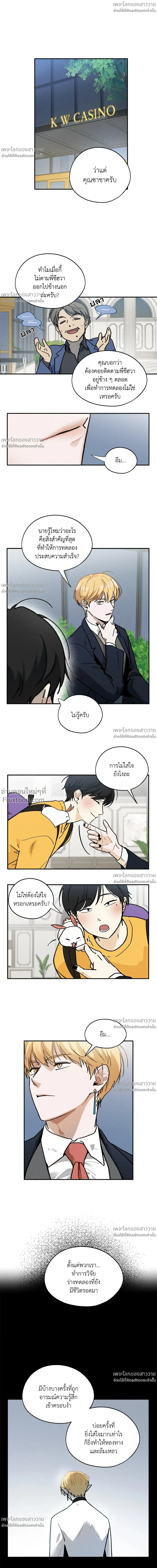 หน้าที่ 2