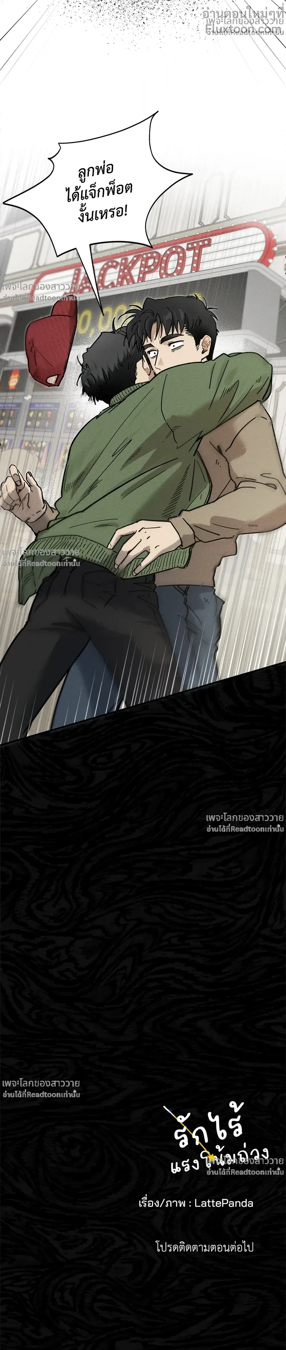 หน้าที่ 17