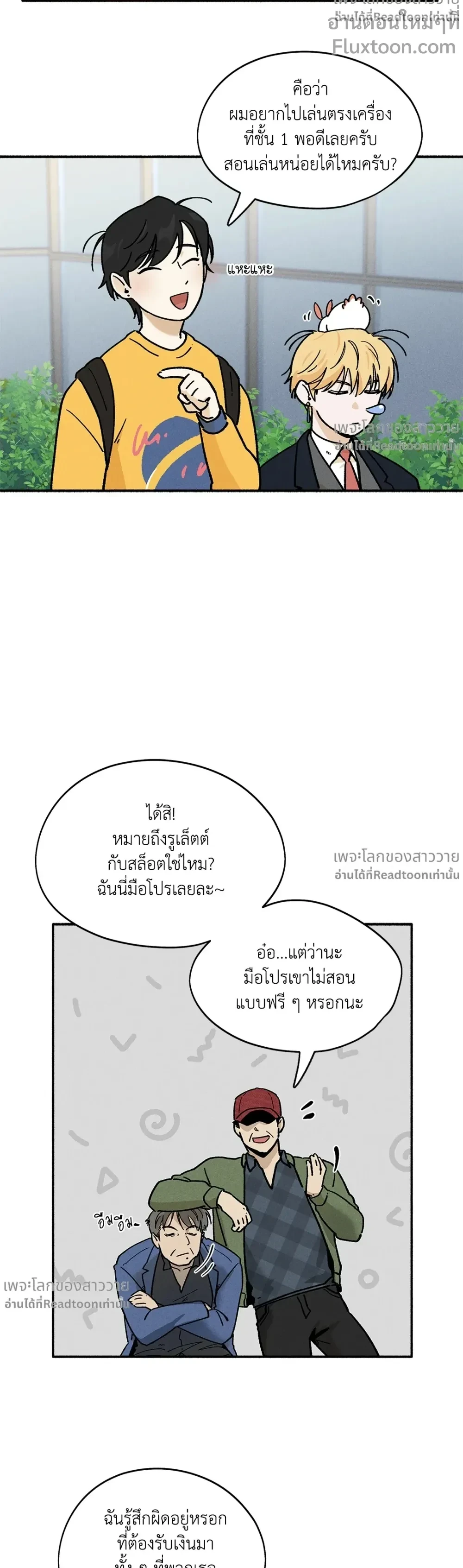 หน้าที่ 5
