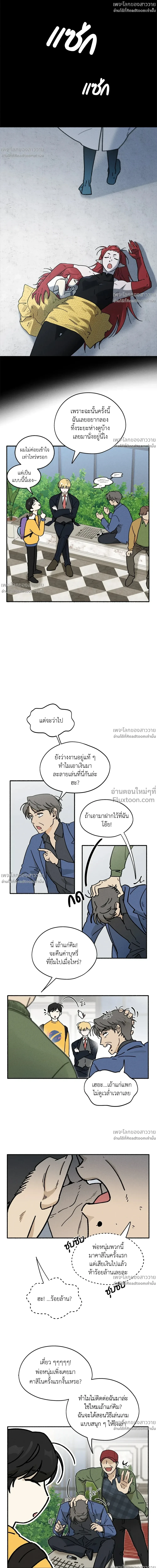 หน้าที่ 4