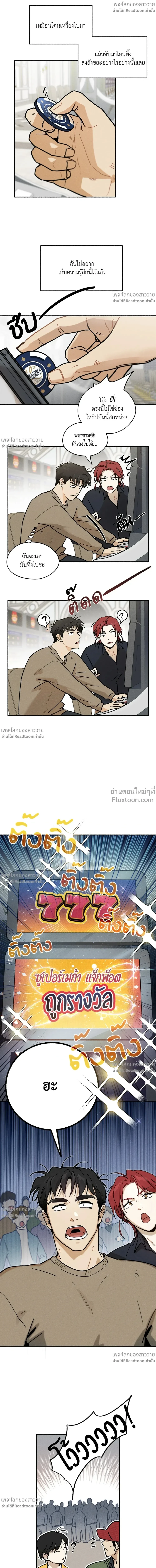 หน้าที่ 14