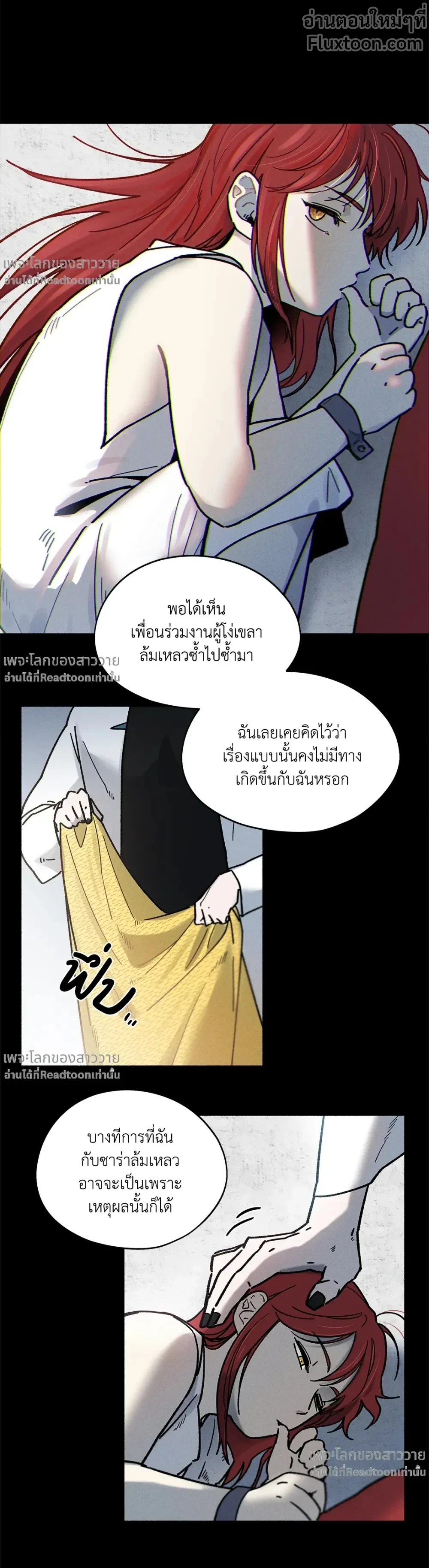 หน้าที่ 3