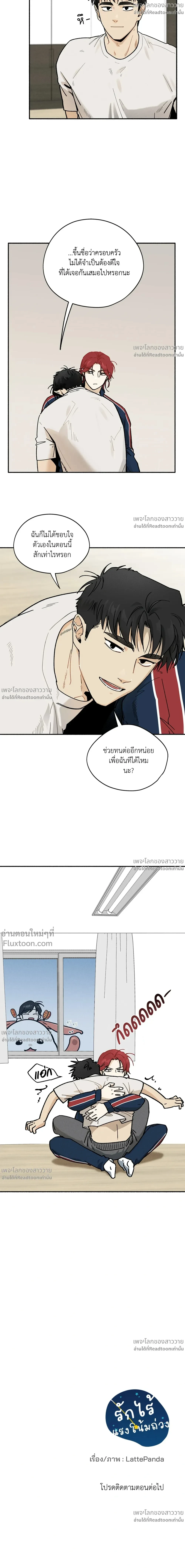 หน้าที่ 18