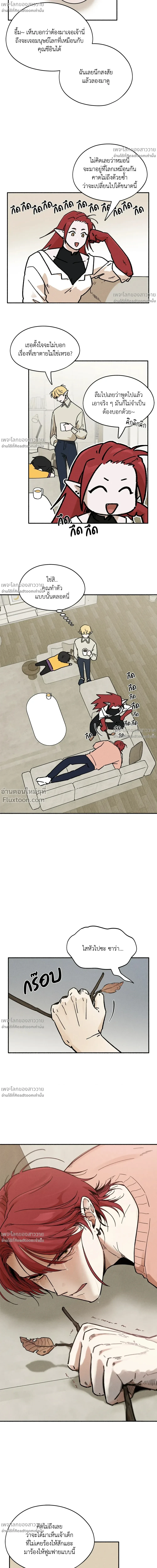 หน้าที่ 12