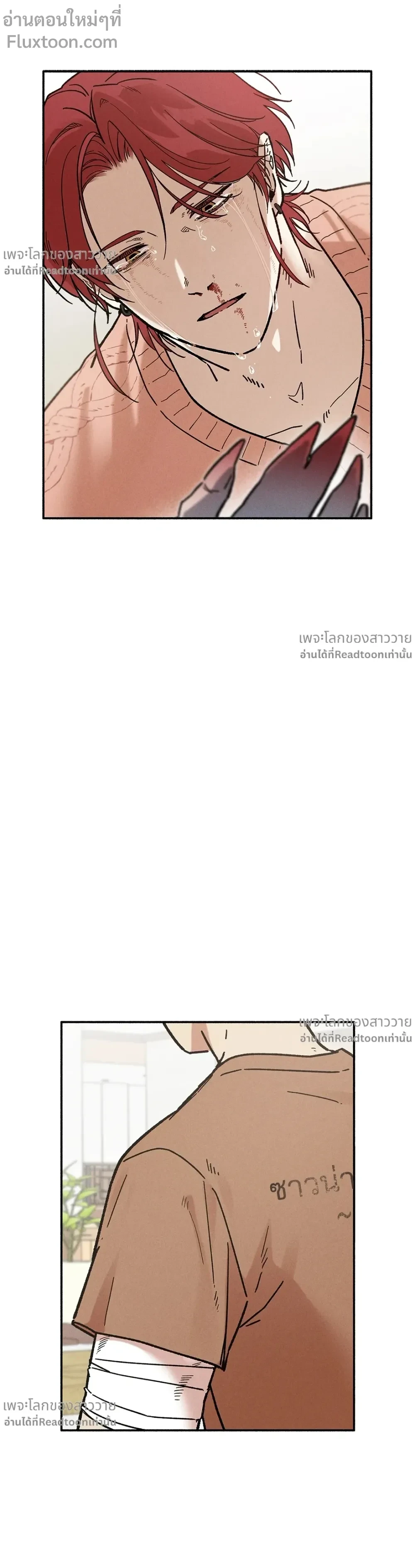 หน้าที่ 17