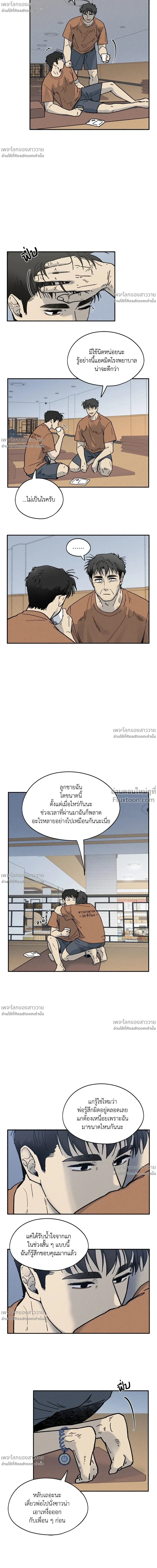 หน้าที่ 12
