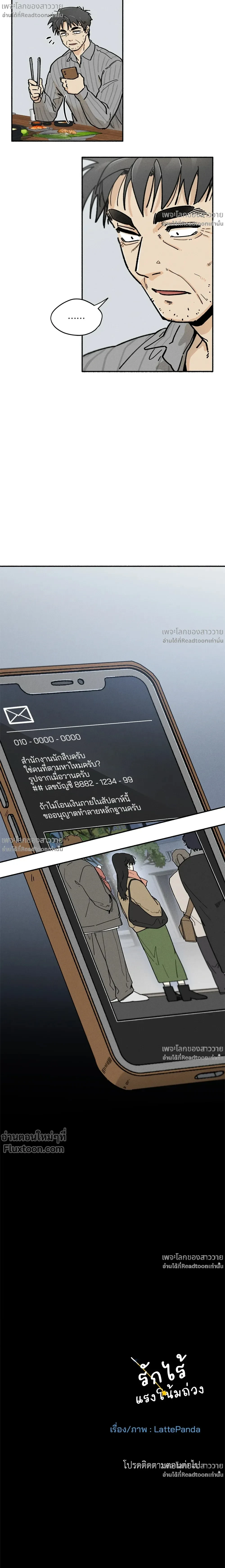 หน้าที่ 18