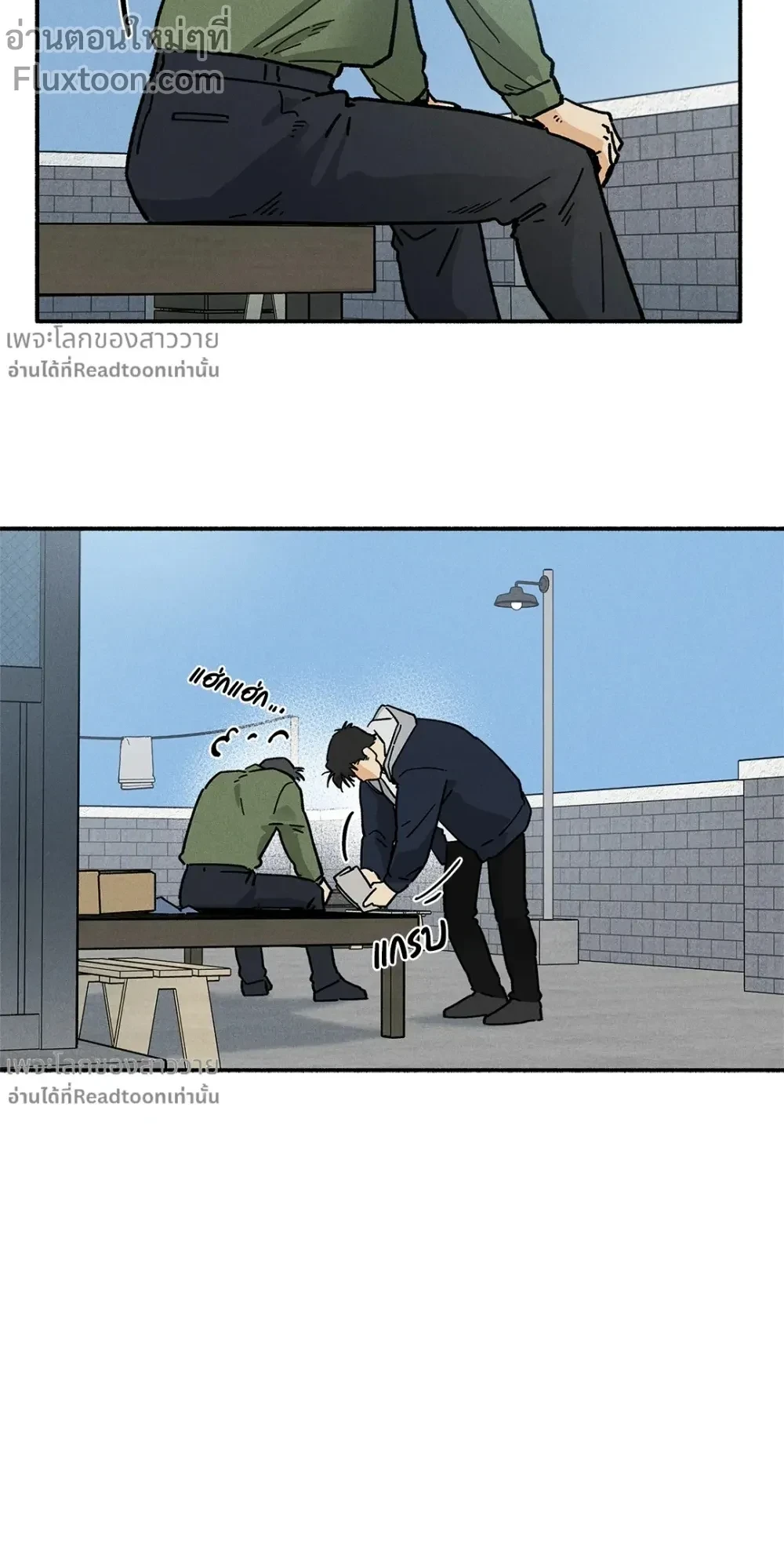 หน้าที่ 15