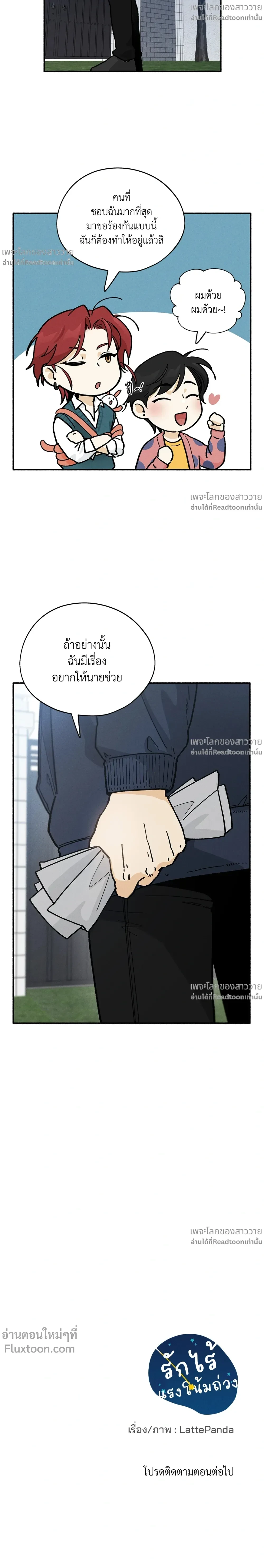 หน้าที่ 18