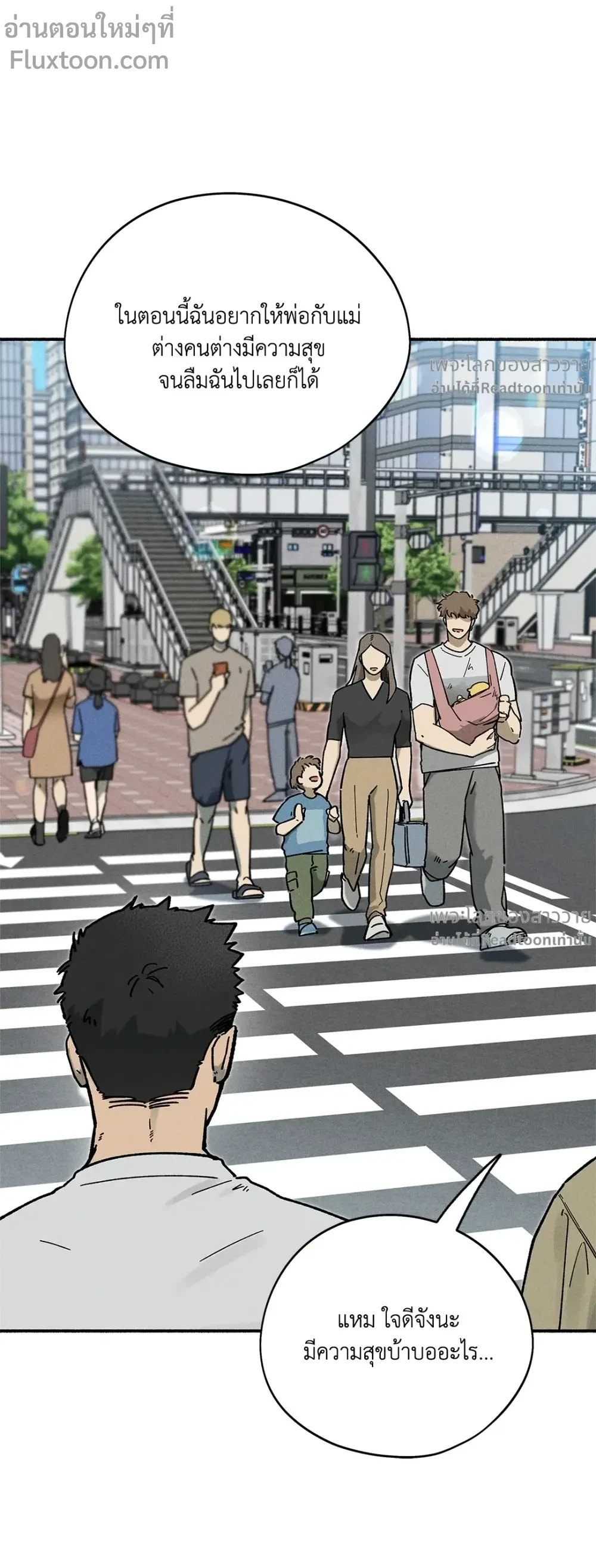 หน้าที่ 17