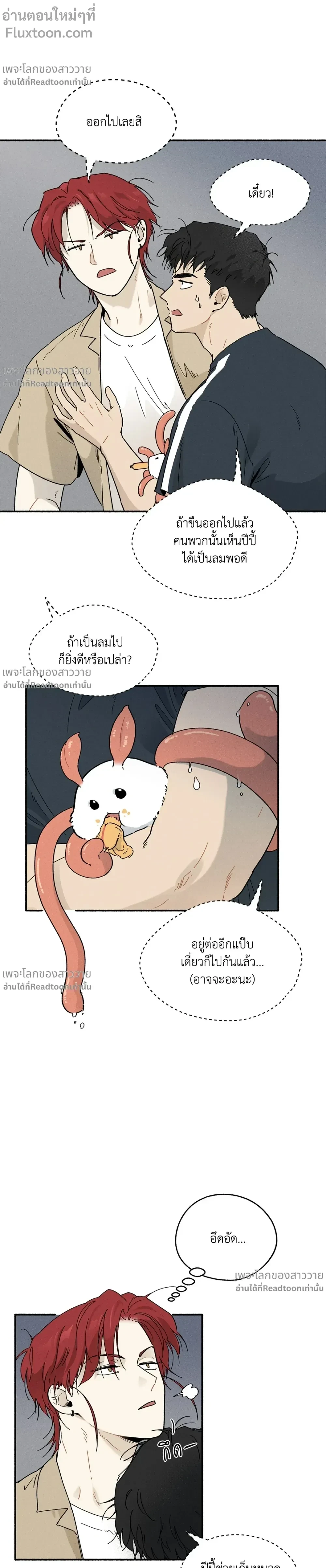 หน้าที่ 3