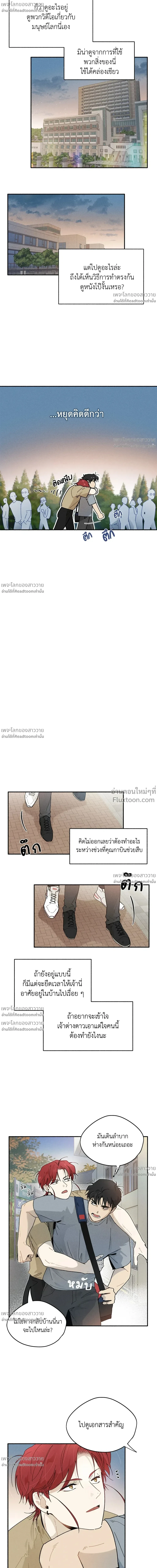 หน้าที่ 20