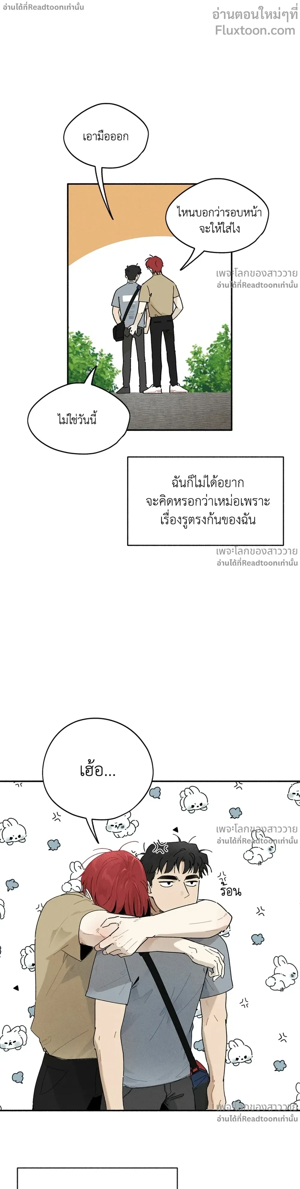 หน้าที่ 19