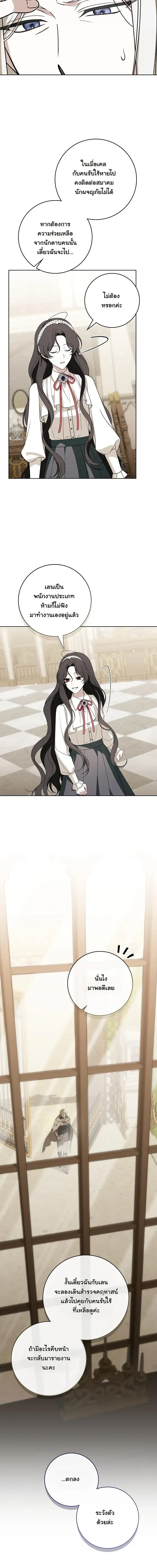 หน้าที่ 11