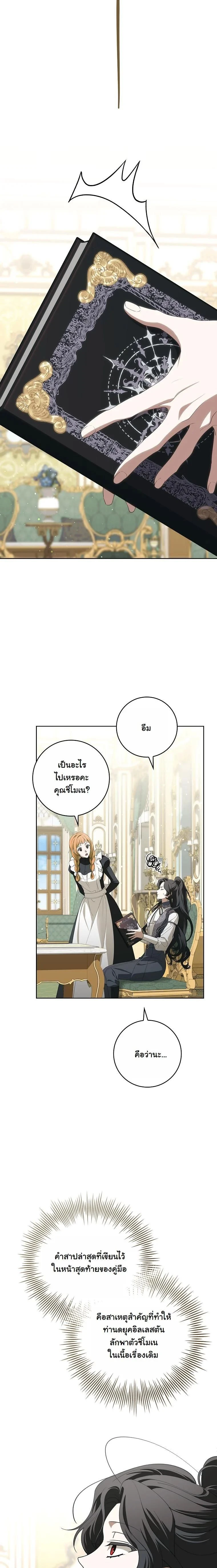 หน้าที่ 19