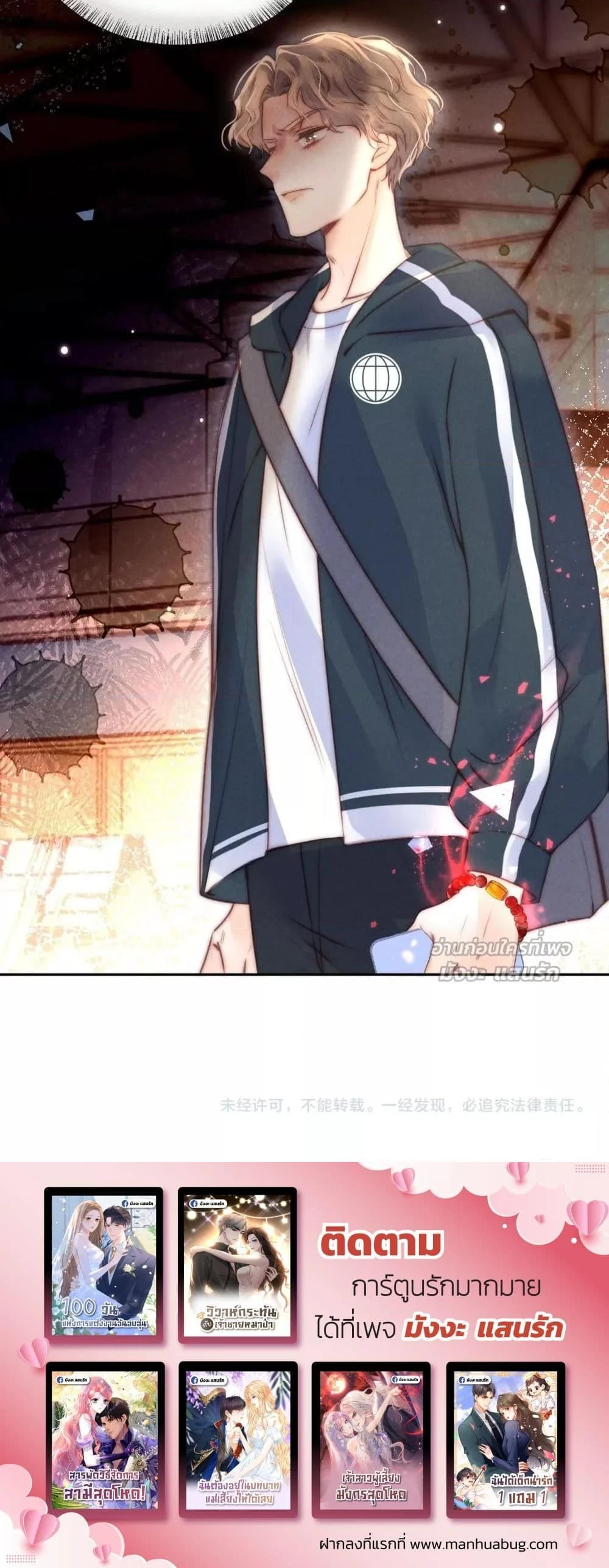 หน้าที่ 11