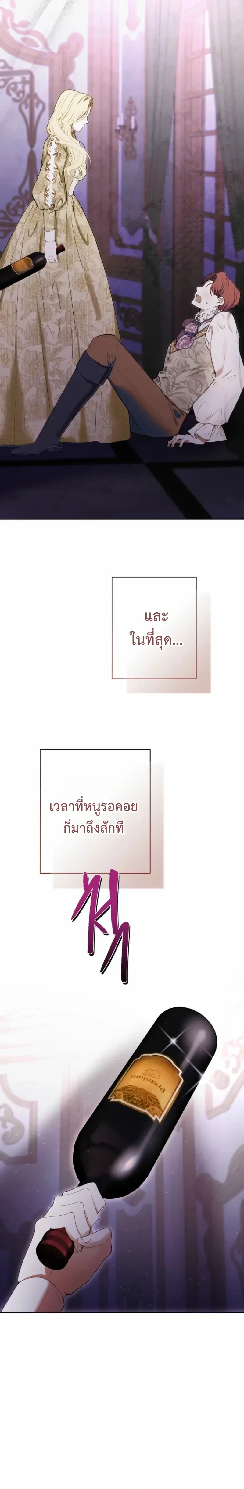 หน้าที่ 33