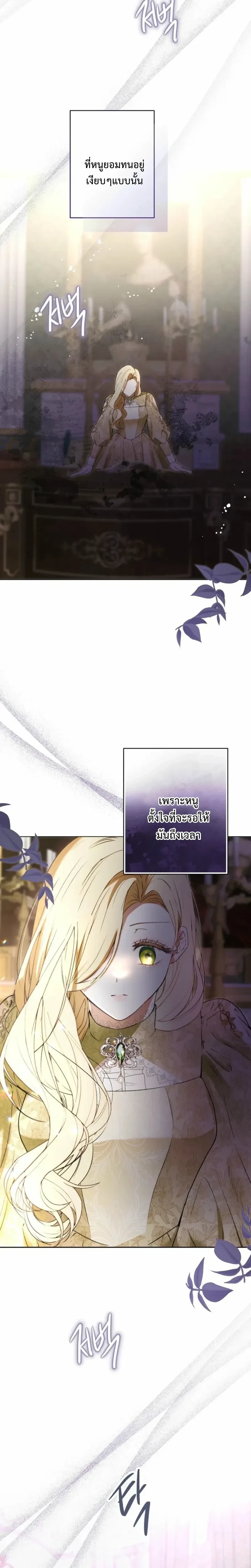 หน้าที่ 32