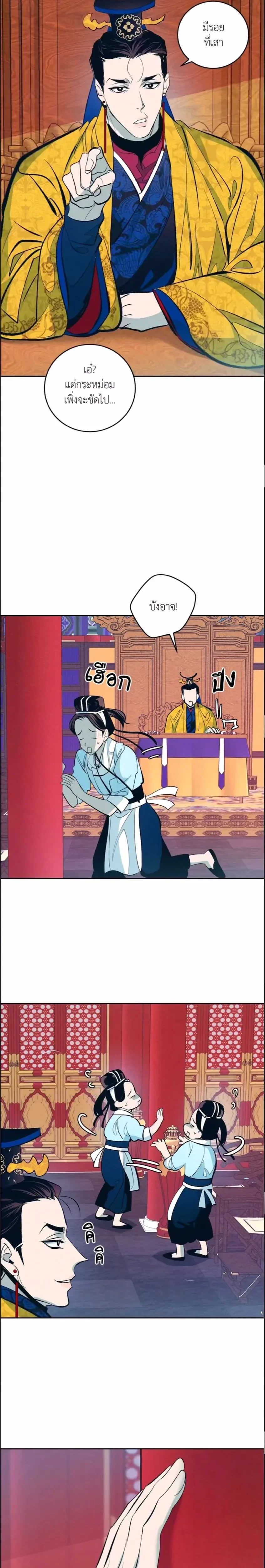 หน้าที่ 16