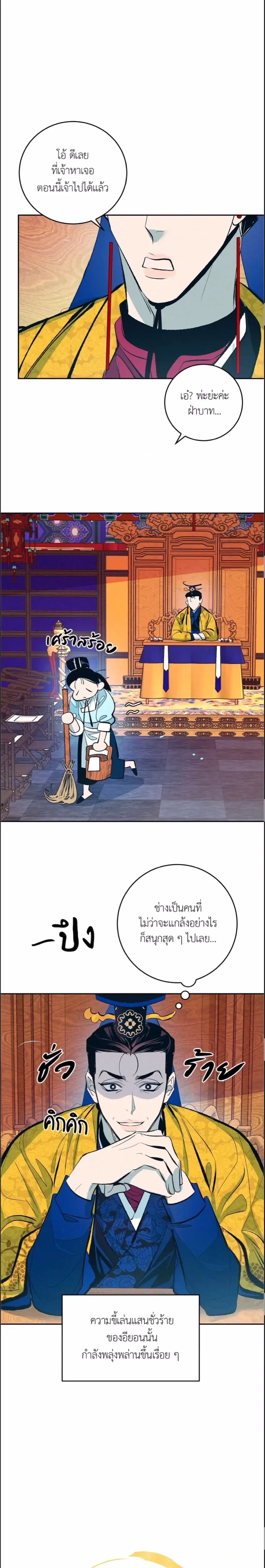 หน้าที่ 12
