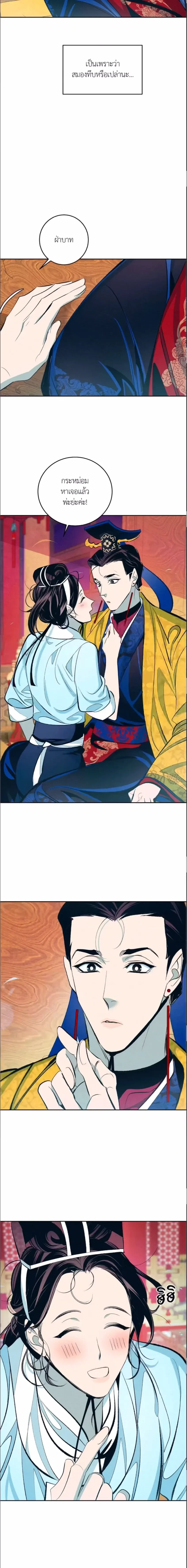 หน้าที่ 11