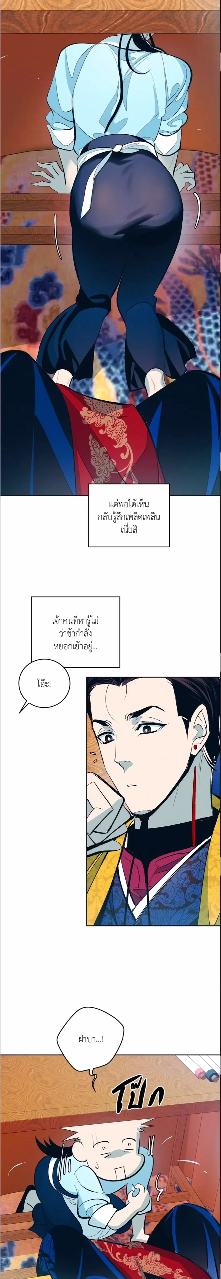 หน้าที่ 10