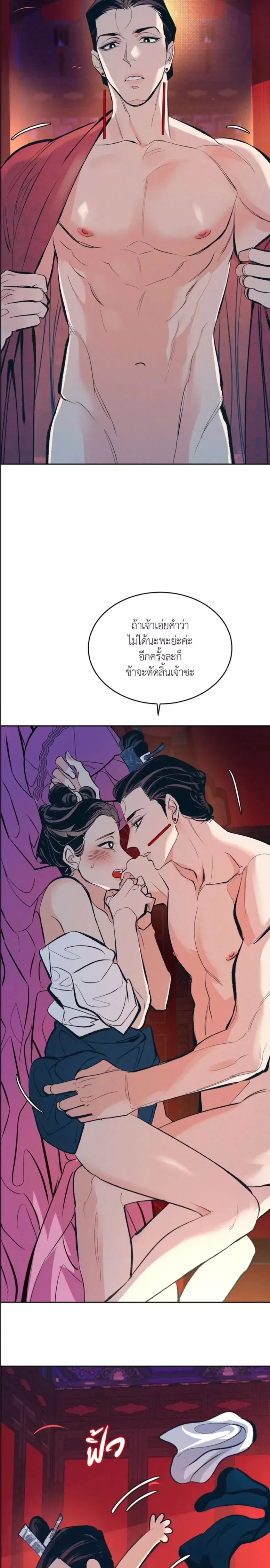 หน้าที่ 11