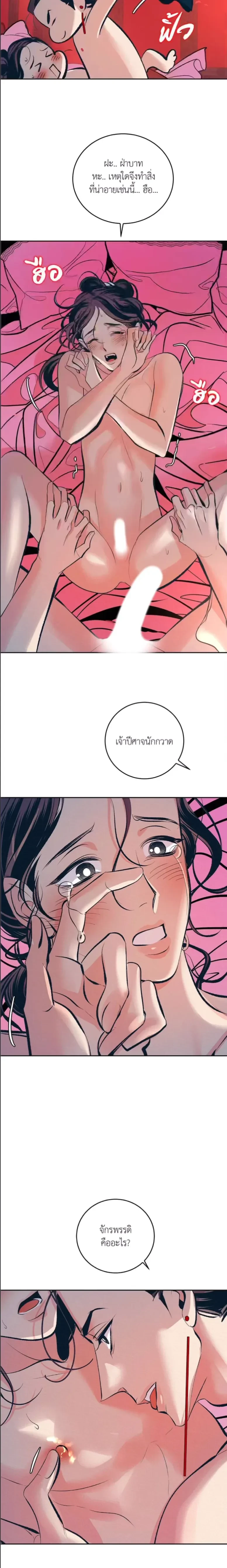 หน้าที่ 12