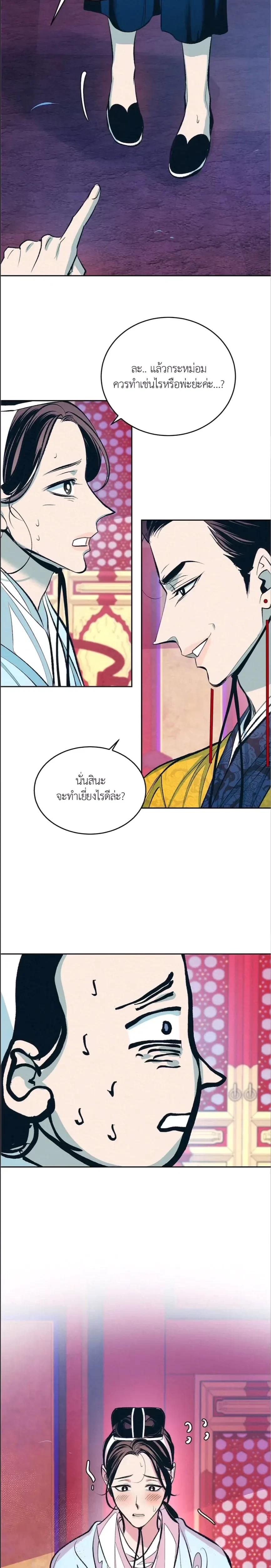 หน้าที่ 14