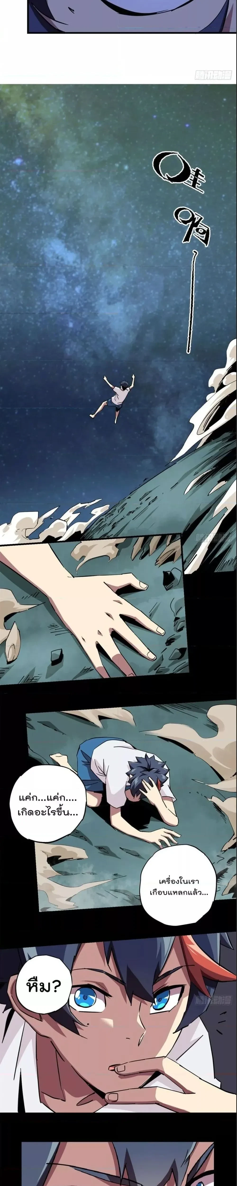 หน้าที่ 7