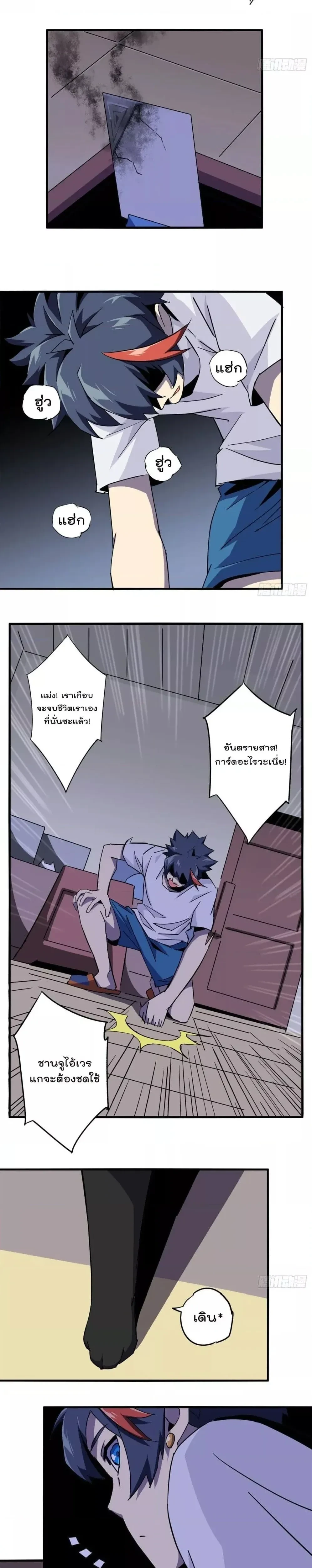 หน้าที่ 7