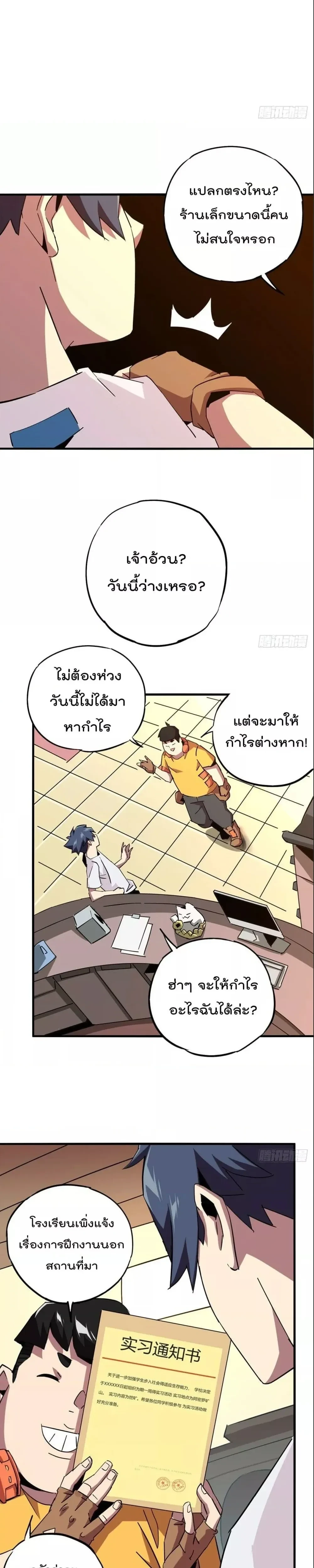 หน้าที่ 4