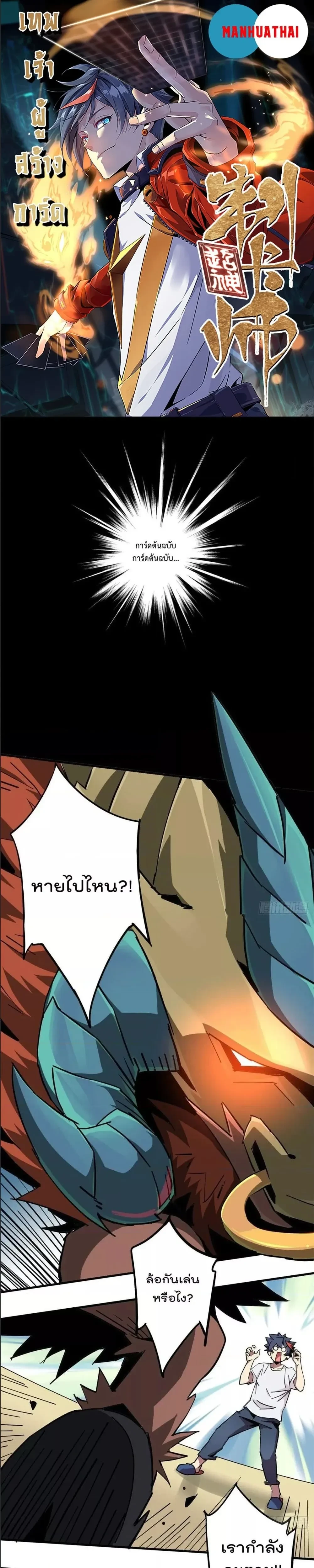 หน้าที่ 1