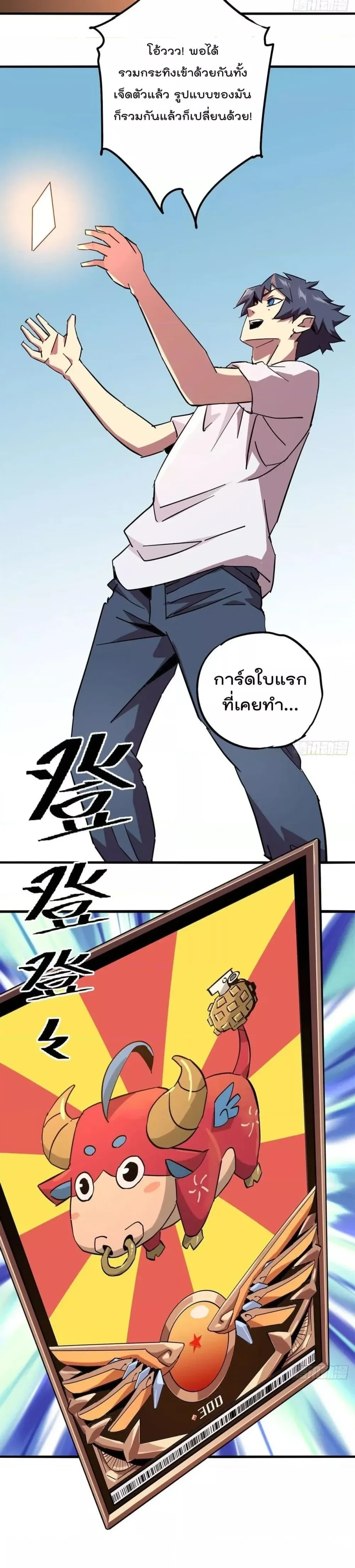 หน้าที่ 11