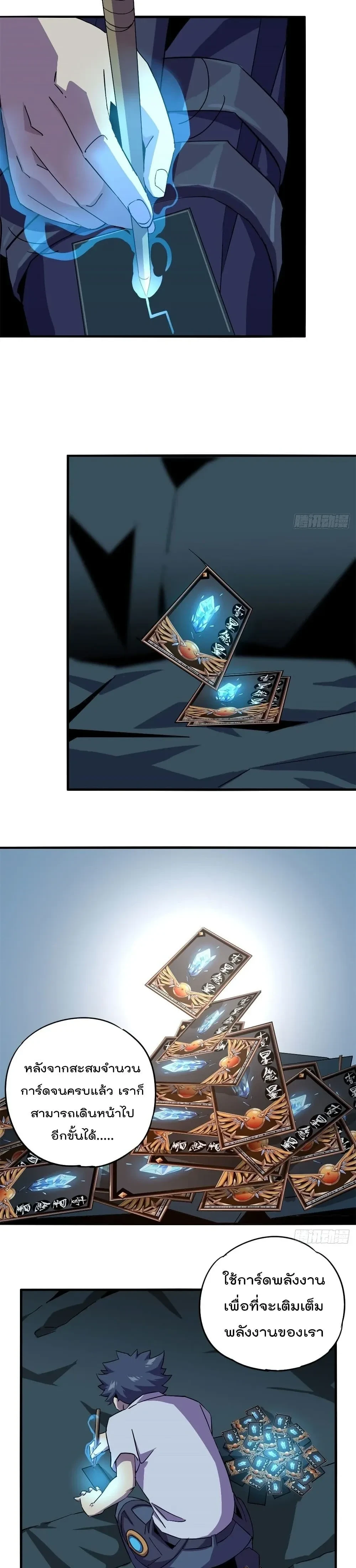 หน้าที่ 11