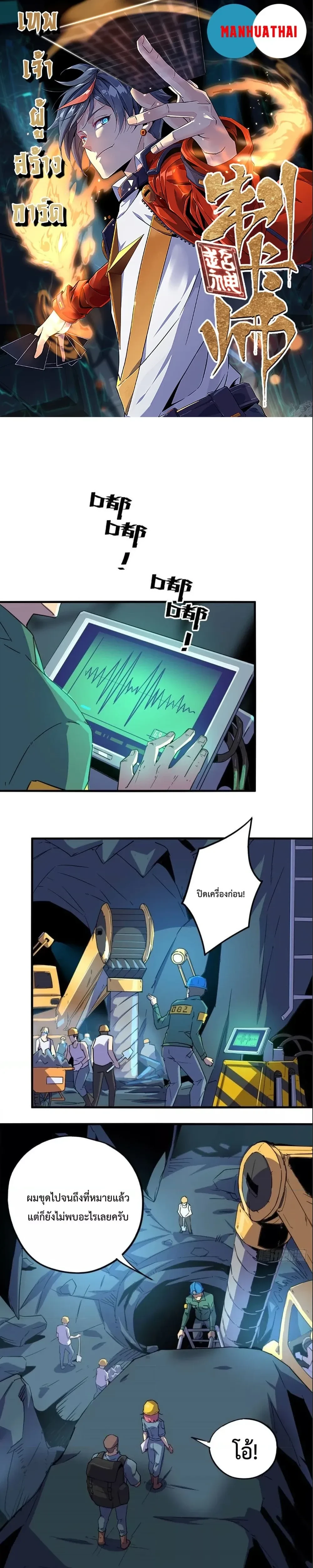 หน้าที่ 1