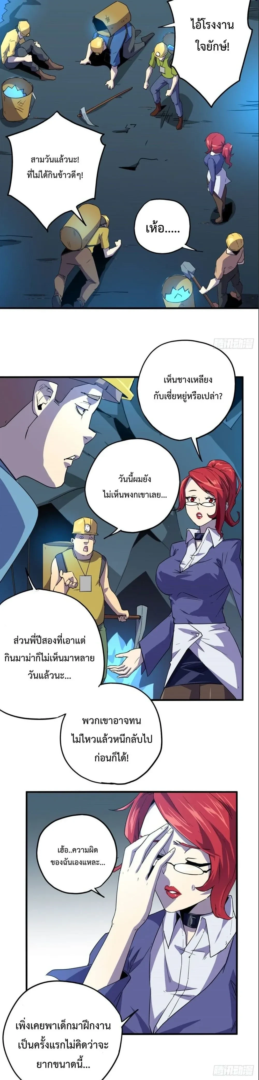 หน้าที่ 5