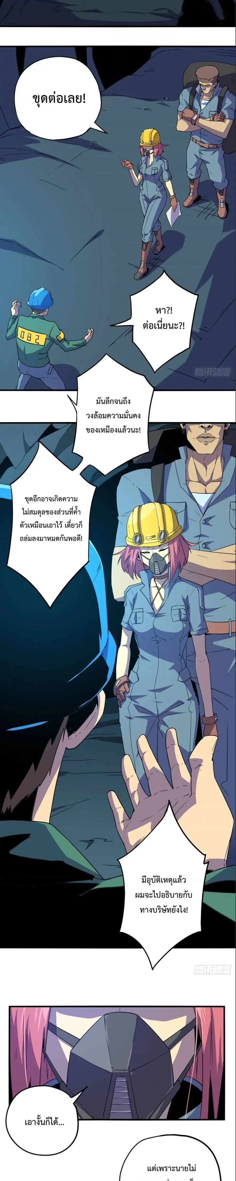 หน้าที่ 2