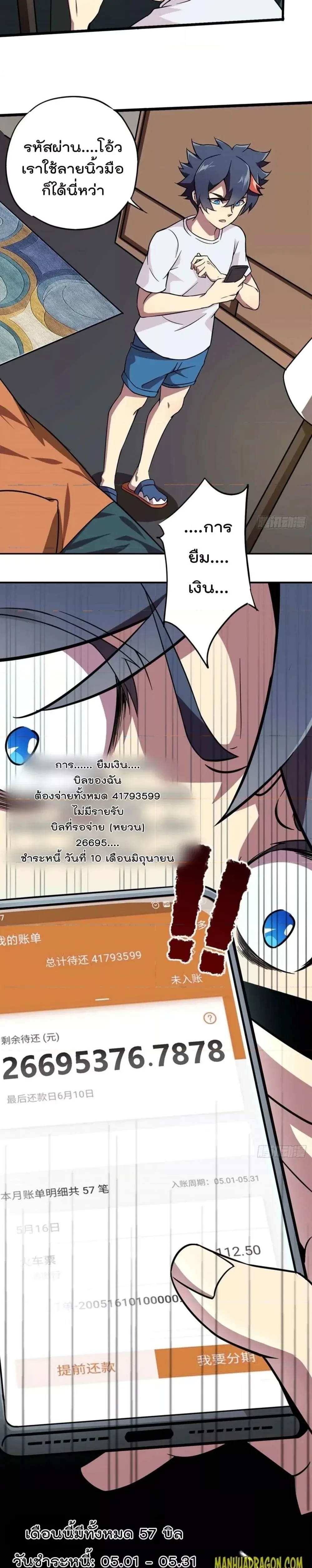 หน้าที่ 15