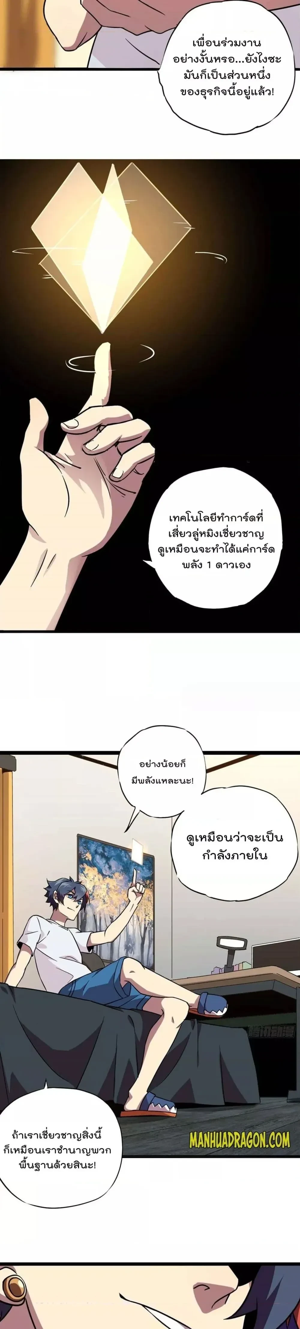 หน้าที่ 11