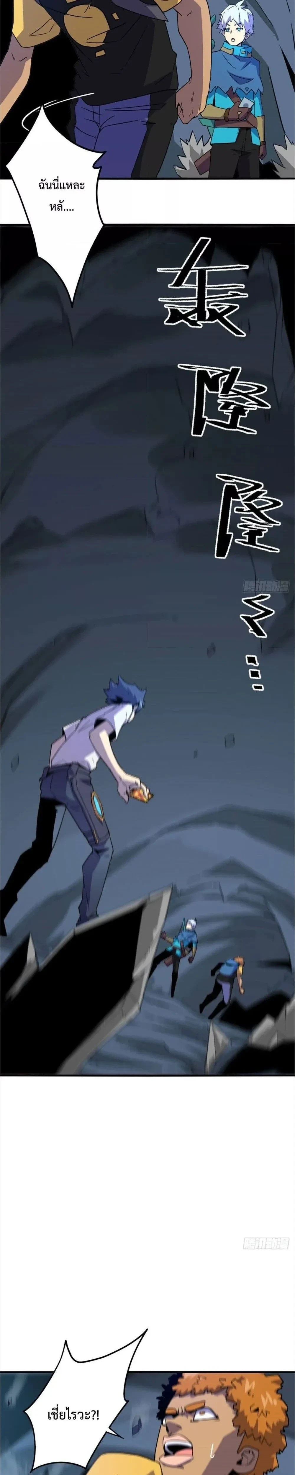 หน้าที่ 7