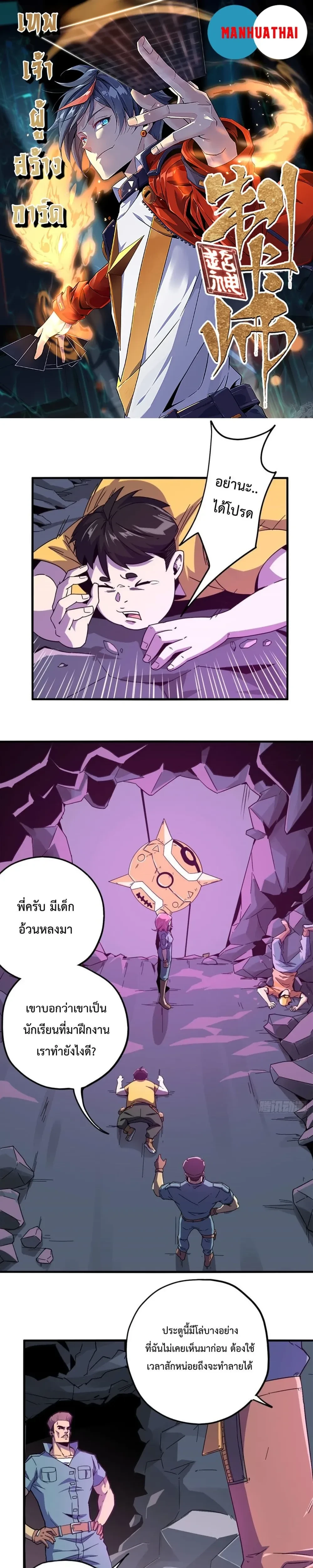 หน้าที่ 1