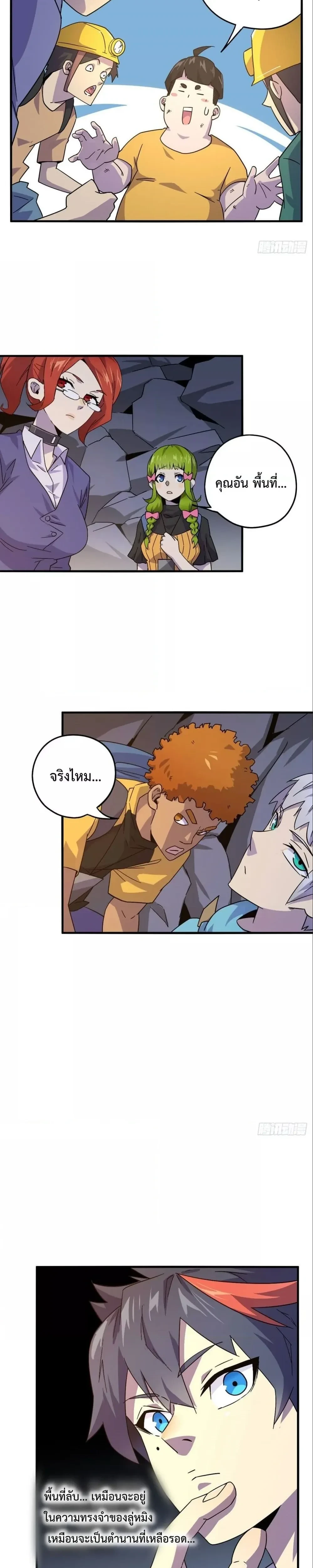 หน้าที่ 9