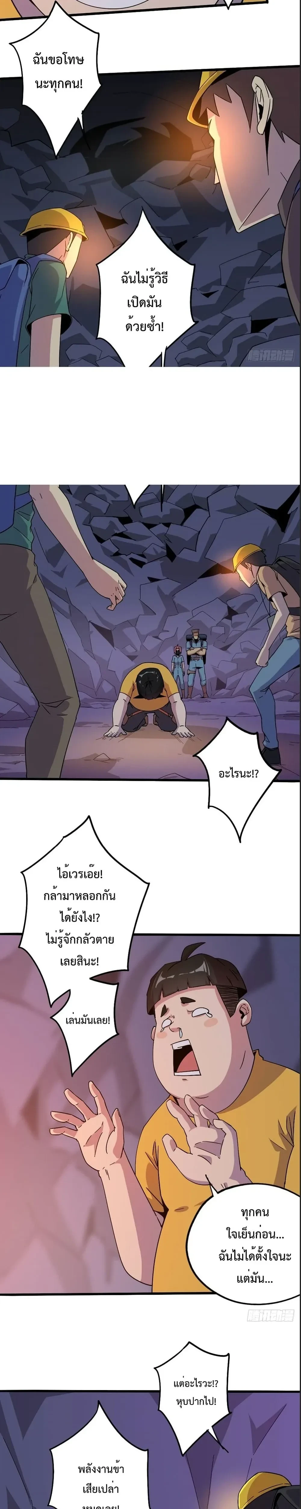 หน้าที่ 4