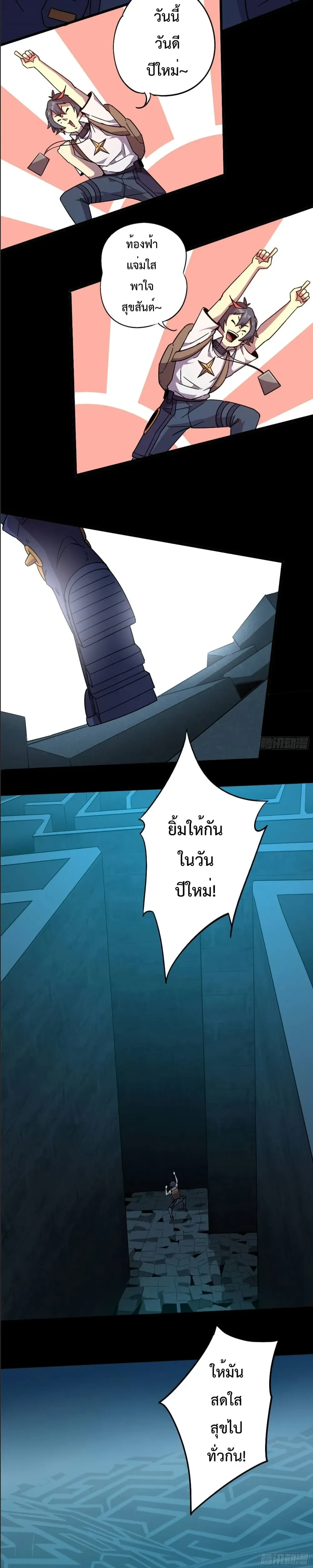 หน้าที่ 16