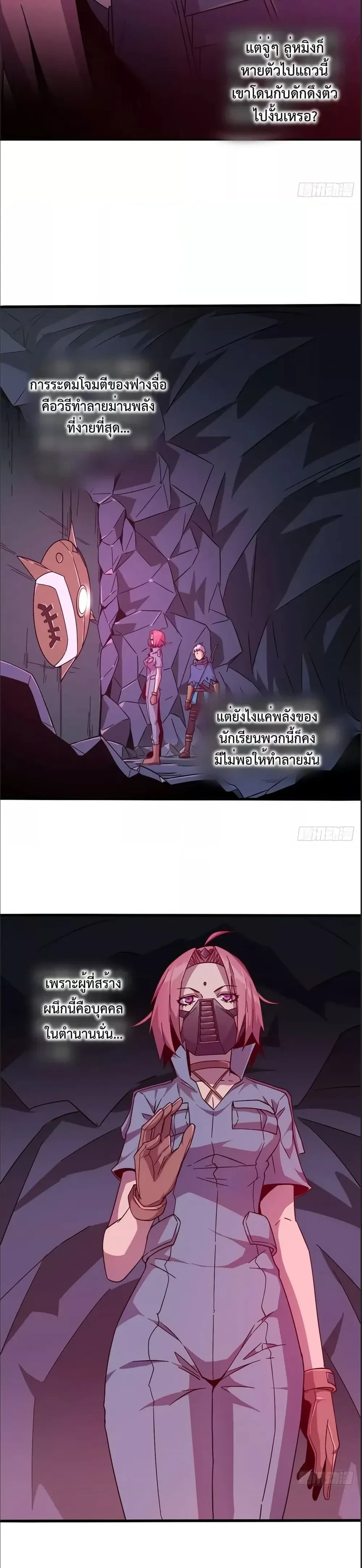 หน้าที่ 11