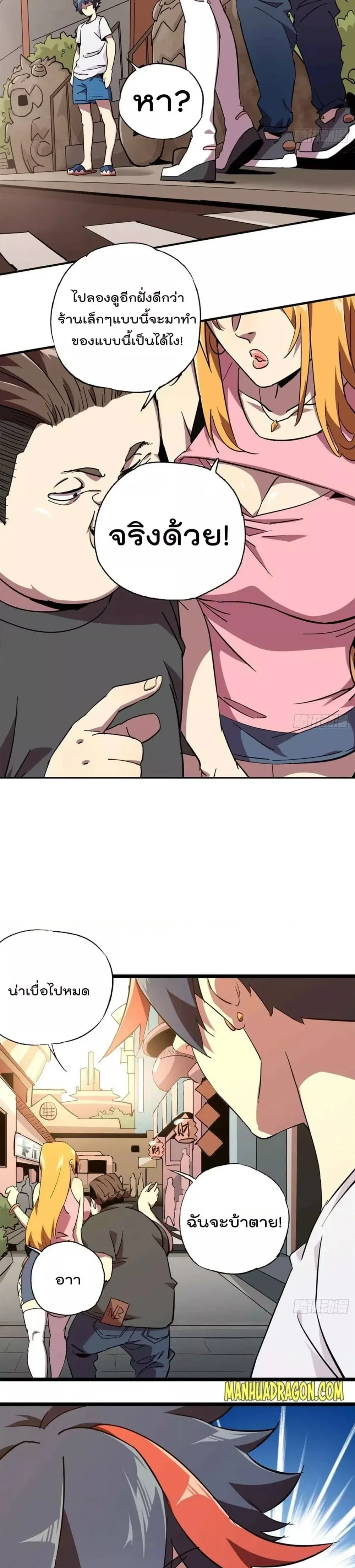 หน้าที่ 18